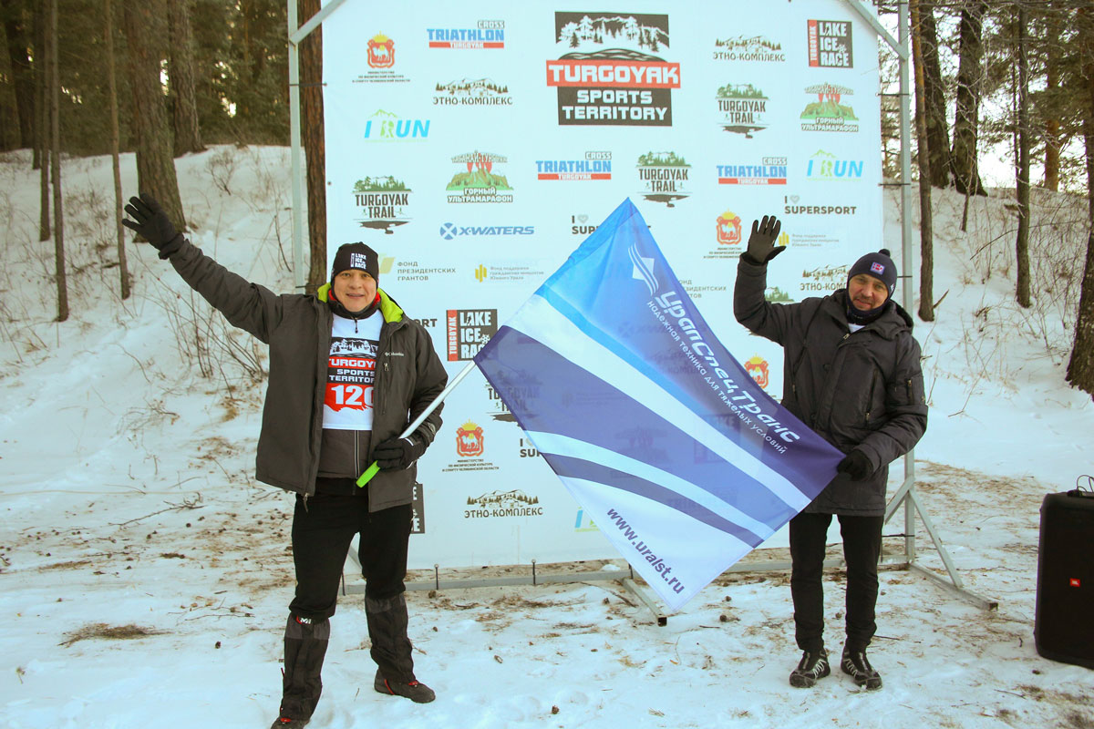 Забег Lake Ice Race 2022 | «УралСпецТранс»