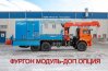 Контейнеровоз с КМУ Kanglim KS-1256G (тросовый) УСТ 5453 Камаз 43118 (доп.опция)+ Фургон модуль УСТ