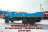 Бортовой контейнеровоз УСТ 54532Е Урал 4320-60