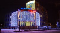 офис УралСпецТранс