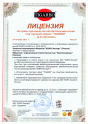 Лицензия на право производства автобетоносмесителей под торговой маркой «TIGARBO»